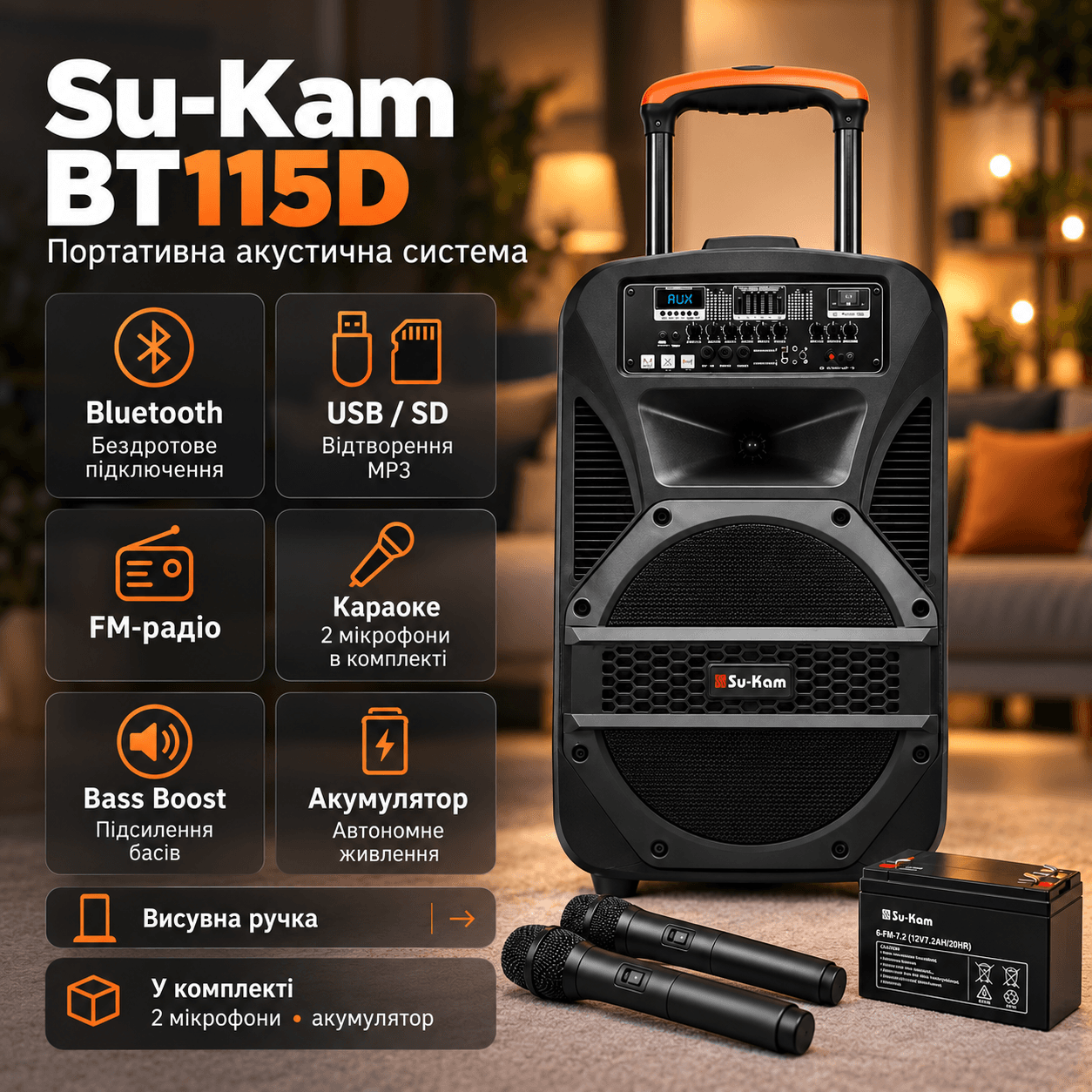Портативна колонка BT 115
