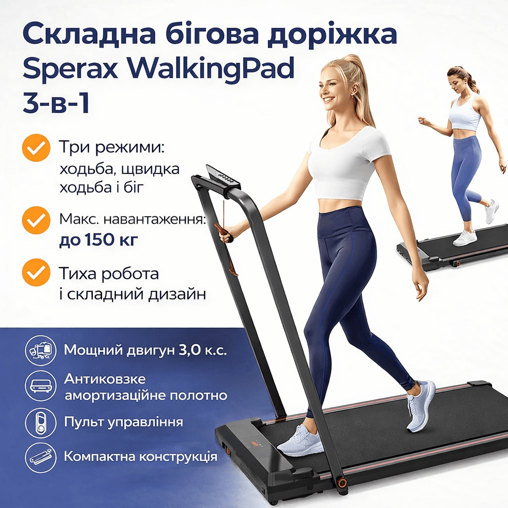Складна бігова доріжка YXT002 Black 8 км/год, до 150 кг, з пультом, тиха
